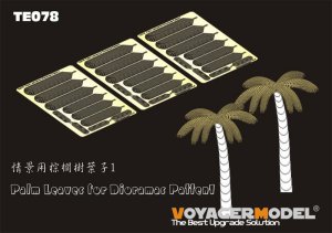 画像1: VoyagerModel [TE078]ジオラマ素材 ヤシ科植物の葉セット パート1(スケールフリー) (1)