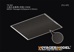画像1: VoyagerModel [TE093]1/35 汎用 六角メッシュ タイプA(0.25mm角)