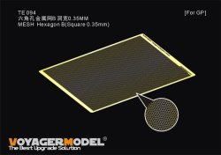 画像1: VoyagerModel [TE094]1/35 汎用 六角メッシュ タイプB(0.35mm角)
