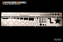 画像1: VoyagerModel [TEZ037]スジ彫り用テンプレートセット8 波型 蝶番型