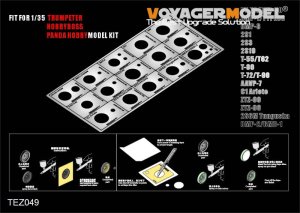 画像1: VoyagerModel [TEZ049] 1/35 現用AFVロードホイールマスキングテンプレート#2(トラペ/ホビーボス/パンダ用) (1)