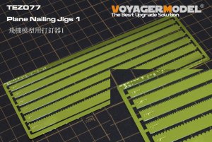 画像1: VoyagerModel [TEZ077] Plane Nailing Jigs 1(For all) (1)