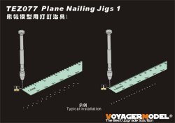 画像3: VoyagerModel [TEZ077] Plane Nailing Jigs 1(For all)