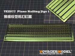 画像2: VoyagerModel [TEZ077] Plane Nailing Jigs 1(For all)