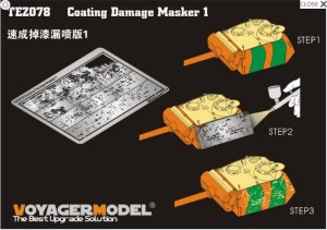 画像1: VoyagerModel [TEZ078]コーティングダメージマーカー1(各種サイズのAFVモデル対応) (1)