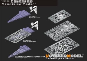 画像1: VoyagerModel [TEZ079]メタルカラーマスク1(各スケールモデルに対応) (1)