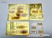 画像3: VoyagerModel [TEZ084]Coating Damage，Splash mud ，Flow rustMasker1(For All) (3)