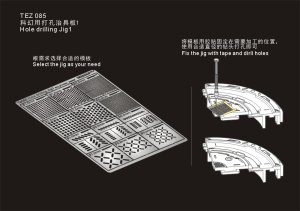 画像1: VoyagerModel [TEZ085]工具 穴あけ用テンプレートNo.1 (1)