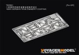 VoyagerModel [TEZ091]1/35 WWII ドイツ戦車 ツィンメリットコーティングブレードセット