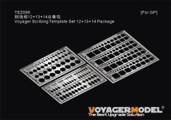 画像1: VoyagerModel [TEZ095]汎用 スジ彫り用テンプレート12 円形/13 正方形/14 楕円形 3点セット
