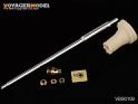 VoyagerModel [VBS0109]　1/35 WWII German King Tiger Barrel (Hensehel Turret Early Version) (For All)