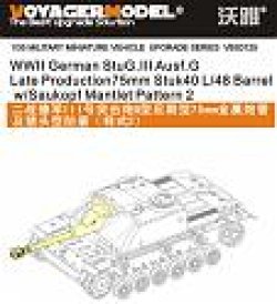 画像1: VoyagerModel [VBS0125] 1/35 WWII German StuG.III Ausf.G Late Production75mm Stuk40 L/48 Barrel w/Saukopf Mantlet Pattern 2 (For All)