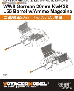 画像3: VoyagerModel [VBS0139]1/35 WWII German 20mm KwK38 L55 Barrel w/Ammo Magezine (For all)