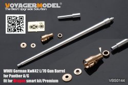 画像2: VoyagerModel [VBS0144]WWII WWII独 KwK42 L/70 金属砲身セット パンターA/G型用(DMLスマートキット専用)