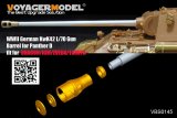 VoyagerModel [VBS0145]WWII独 KwK42 L/70 金属砲身セット パンターD型用(汎用)
