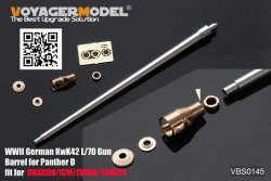 画像2: VoyagerModel [VBS0145]WWII独 KwK42 L/70 金属砲身セット パンターD型用(汎用)