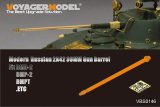 VoyagerModel [VBS0146]1/35 現用露 2A42 30MM 金属砲身セット(汎用)