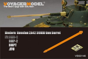 画像1: VoyagerModel [VBS0146]1/35 現用露 2A42 30MM 金属砲身セット(汎用) (1)