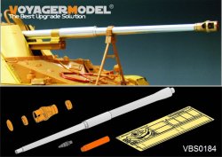 画像1: VoyagerModel [VBS0184] 1/35 WWII独 8.8cm PaK43/41 金属砲身セット(汎用)