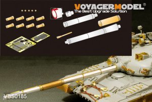 画像1: VoyagerModel [VBS0185]　1/35現用露 2A26 125mm金属砲身(T-64A/T-72M(M1)/T-80B/T80BV用)(汎用) (1)