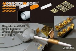 画像1: VoyagerModel [VBS0189]1/35　現用独 XM-150 152mm 金属砲身セット(MBT-70用)(汎用)