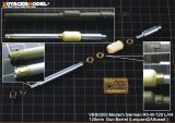 VoyagerModel [VBS0200]1/35 現用独 120mm L/44 金属砲身セット(レオパルト2A5用)(汎用)