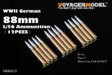 VoyagerModel [VBS0313]WWII独 8.8cmL/56 挽き物砲弾セット(12発入り)(汎用)