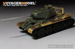 画像3: VoyagerModel [VBS0501]1/35 WWII ロシアT-34-85中戦車メタル製砲身セット(各社キット対応)