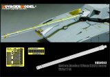 VoyagerModel [VBS0503]現用露 125mm 2A82 金属砲身セット(T-14アルマータ搭載)(汎用)