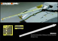 VoyagerModel [VBS0503]現用露 125mm 2A82 金属砲身セット(T-14アルマータ搭載)(汎用)