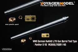 画像2: VoyagerModel [VBS0504]WWII独 KwK42 L/70 試作型 金属砲身セット(パンター試作2号車/VK3002/ティーガーI H2など)(汎用)