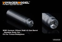 VoyagerModel [VBS0505]1/35WWII独 15cm StuH43 初期型 金属砲身セット(トライスター/ホビーボス用)