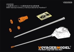 画像1: VoyagerModel [VBS0509]1/35 WWII ドイツKwK42L/100金属砲身セット パンターF型用(各社キット対応)