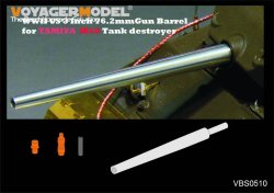 画像1: VoyagerModel [VBS0510]1/35 WWII米 M10駆逐戦車 3インチ 戦車砲 金属砲身セット(汎用)