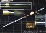 VoyagerModel [VBS0513]1/35 現用独 レオパルト2A7 120mm L/55 金属砲身セット(モンモデル TS-027)