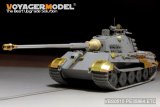VoyagerModel [VBS0515]1/35 WWII独 L/68 10.5cm 戦車砲 金属砲身セット(汎用)