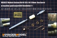 VoyagerModel [VBS0517]1/35 現用独 120mm L/44 金属砲身セット(レオパルト2A4レボリューション1用)(汎用)