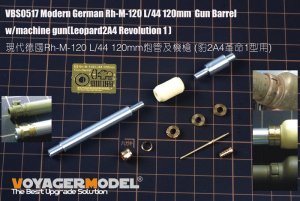 画像1: VoyagerModel [VBS0517]1/35 現用独 120mm L/44 金属砲身セット(レオパルト2A4レボリューション1用)(汎用) (1)