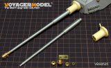 VoyagerModel [VBS0525]1/35 WWII独 E-75金属砲身セット(トラペ01538用)