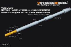 画像2: VoyagerModel [VBS0527]1/35 現用 日本 陸上自衛隊 16式機動戦闘車 52口径/105mm ライフル砲 マズルブレーキ&砲身セット（タミヤ 35361）