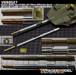 画像1: VoyagerModel [VBS0527]1/35 現用 日本 陸上自衛隊 16式機動戦闘車 52口径/105mm ライフル砲 マズルブレーキ&砲身セット（タミヤ 35361）