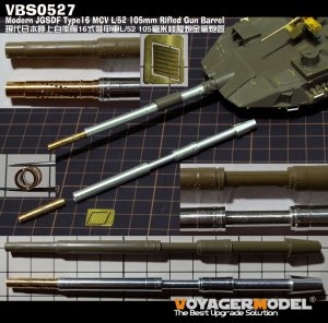 画像1: VoyagerModel [VBS0527]1/35 現用 日本 陸上自衛隊 16式機動戦闘車 52口径/105mm ライフル砲 マズルブレーキ&砲身セット（タミヤ 35361） (1)