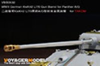 VoyagerModel [VBS0532]1/35 WWII German KwK42 L/70 Gun Barrel for Panther A/G(TAKOM)