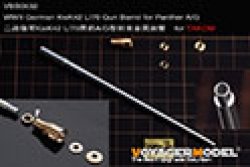 画像2: VoyagerModel [VBS0532]1/35 WWII German KwK42 L/70 Gun Barrel for Panther A/G(TAKOM)