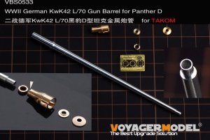 画像1: VoyagerModel [VBS0533]1/35 WWII German KwK42 L/70 Gun Barrel for Panther D (TAKOM) (1)