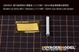 VoyagerModel [VBS0534]1/35 Modern US Army M551 Sheridan L/17.5 M81 152mm Gun Barrel Late Version（TAMIYA 35365）