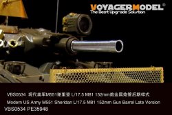 画像2: VoyagerModel [VBS0534]1/35 Modern US Army M551 Sheridan L/17.5 M81 152mm Gun Barrel Late Version（TAMIYA 35365）