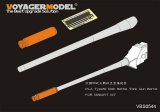VoyagerModel [VBS0544]1/35 現用 中国 人民解放軍59式主力戦車用砲身（ミニアート用）