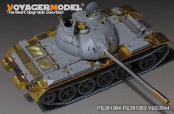 画像2: VoyagerModel [VBS0544]1/35 現用 中国 人民解放軍59式主力戦車用砲身（ミニアート用）