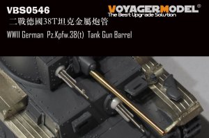 画像1: VoyagerModel [VBS0546]1/35 WWII ドイツ陸軍38(t)戦車用砲身(タミヤ/ドラゴン/トライスター) (1)